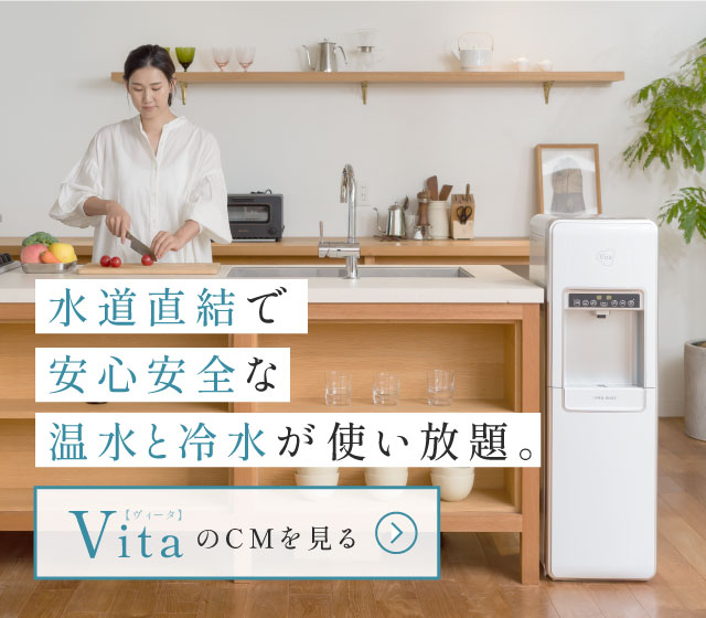 TVTスマート電気ケトル 卓上ウォーターサーバー 浄水型